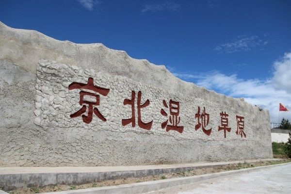 丰宁坝上旅游攻略图片